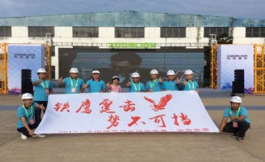 【獲獎快訊】晉南建設(shè)集團(tuán)代表福建省參加“中聯(lián)杯”吊裝職業(yè)技能全國大賽斬獲團(tuán)體第四名