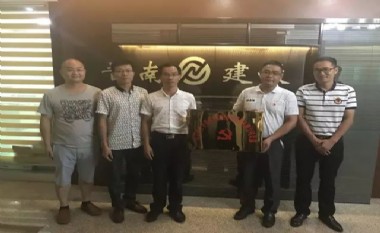 【黨建】晉南建設(shè)黨支部快訊|授牌儀式